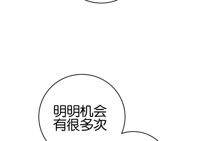 《红色糖果(第I+II+III季)》漫画最新章节第188话免费下拉式在线观看章节第【9】张图片