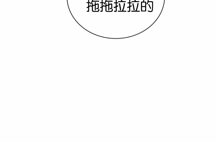 《红色糖果(第I+II+III季)》漫画最新章节第183话免费下拉式在线观看章节第【84】张图片