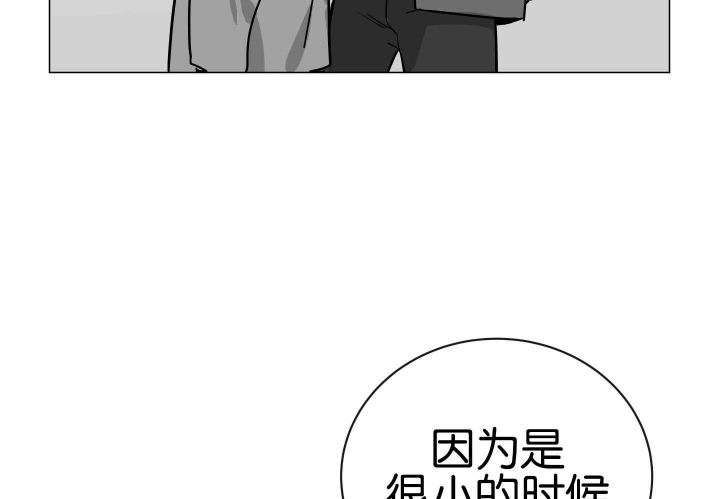 《红色糖果(第I+II+III季)》漫画最新章节第181话免费下拉式在线观看章节第【17】张图片