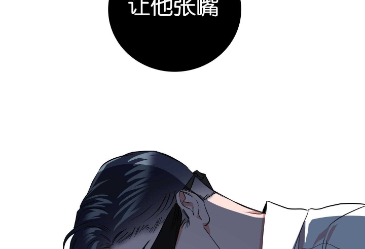 《红色糖果(第I+II+III季)》漫画最新章节第188话免费下拉式在线观看章节第【61】张图片