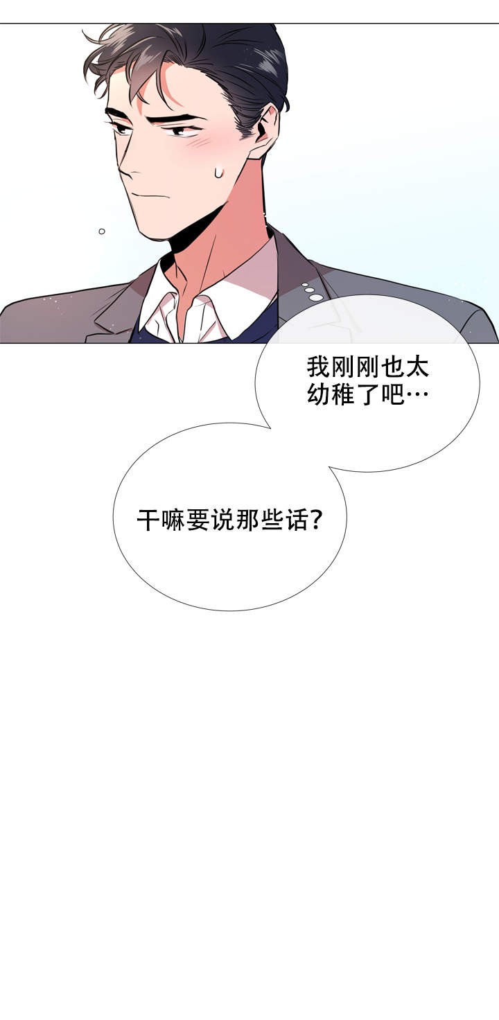 《红色糖果(第I+II+III季)》漫画最新章节第59话免费下拉式在线观看章节第【6】张图片