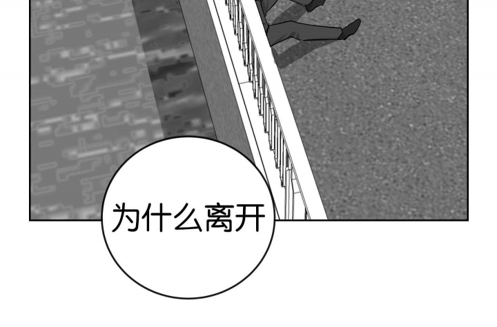 《红色糖果(第I+II+III季)》漫画最新章节第188话免费下拉式在线观看章节第【16】张图片