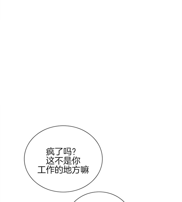 《红色糖果(第I+II+III季)》漫画最新章节第105话免费下拉式在线观看章节第【6】张图片