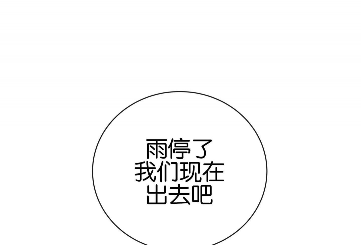 《红色糖果(第I+II+III季)》漫画最新章节第185话免费下拉式在线观看章节第【53】张图片