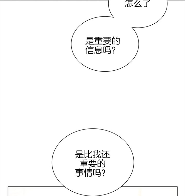 《红色糖果(第I+II+III季)》漫画最新章节第105话免费下拉式在线观看章节第【30】张图片