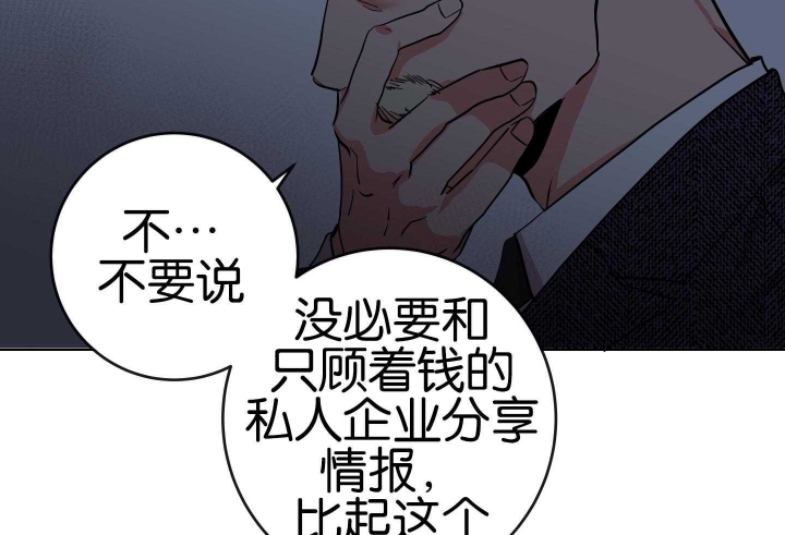 《红色糖果(第I+II+III季)》漫画最新章节第188话免费下拉式在线观看章节第【56】张图片