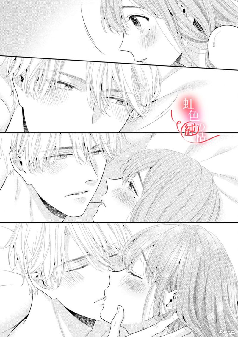 《爱要大声说出口～圣人部长与纯情OL》漫画最新章节番外2免费下拉式在线观看章节第【27】张图片