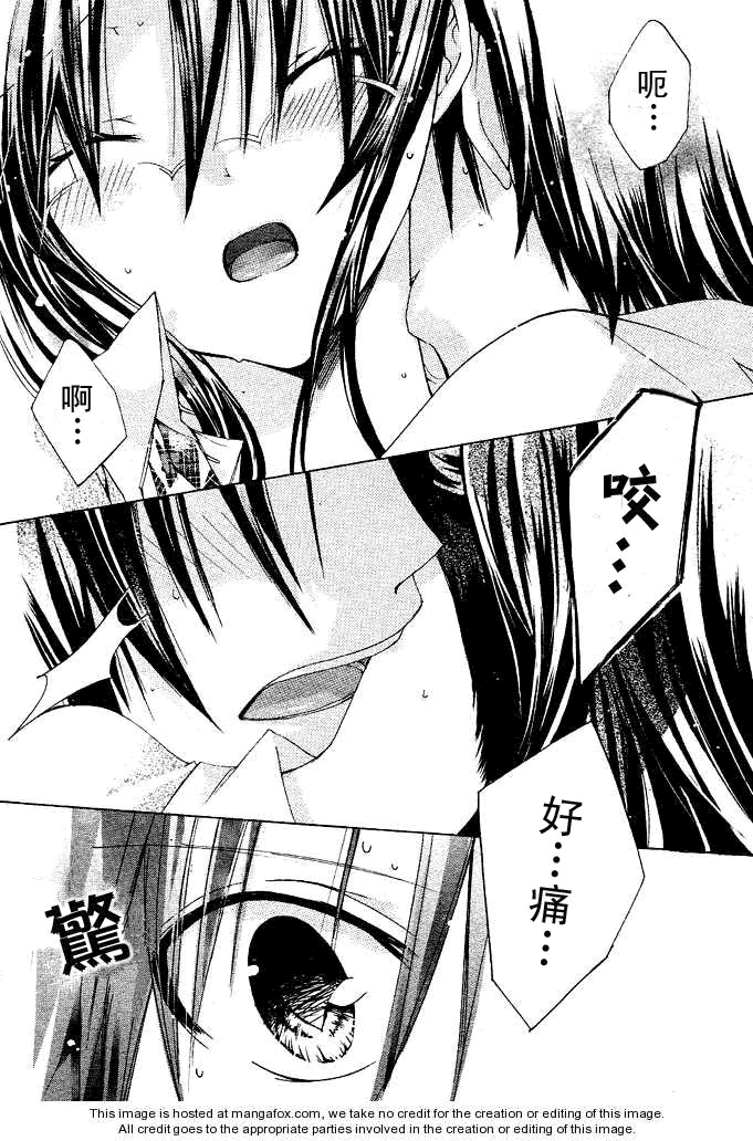 《要你对我XXX》漫画最新章节第13话免费下拉式在线观看章节第【30】张图片