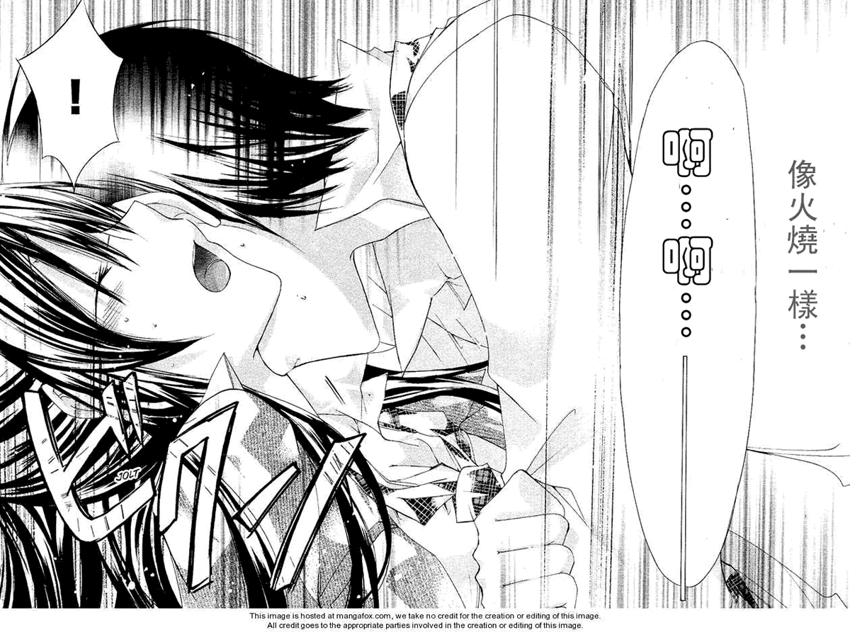 《要你对我XXX》漫画最新章节第13话免费下拉式在线观看章节第【29】张图片