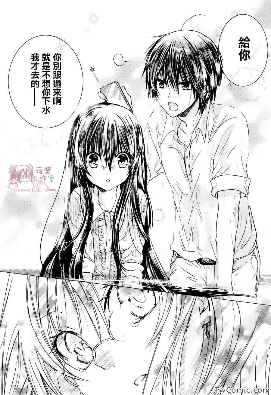 《要你对我XXX》漫画最新章节第53话免费下拉式在线观看章节第【31】张图片