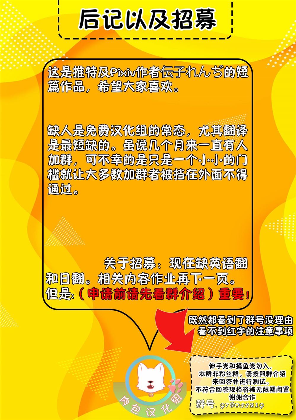 《父母与孩子》漫画最新章节第1话免费下拉式在线观看章节第【13】张图片