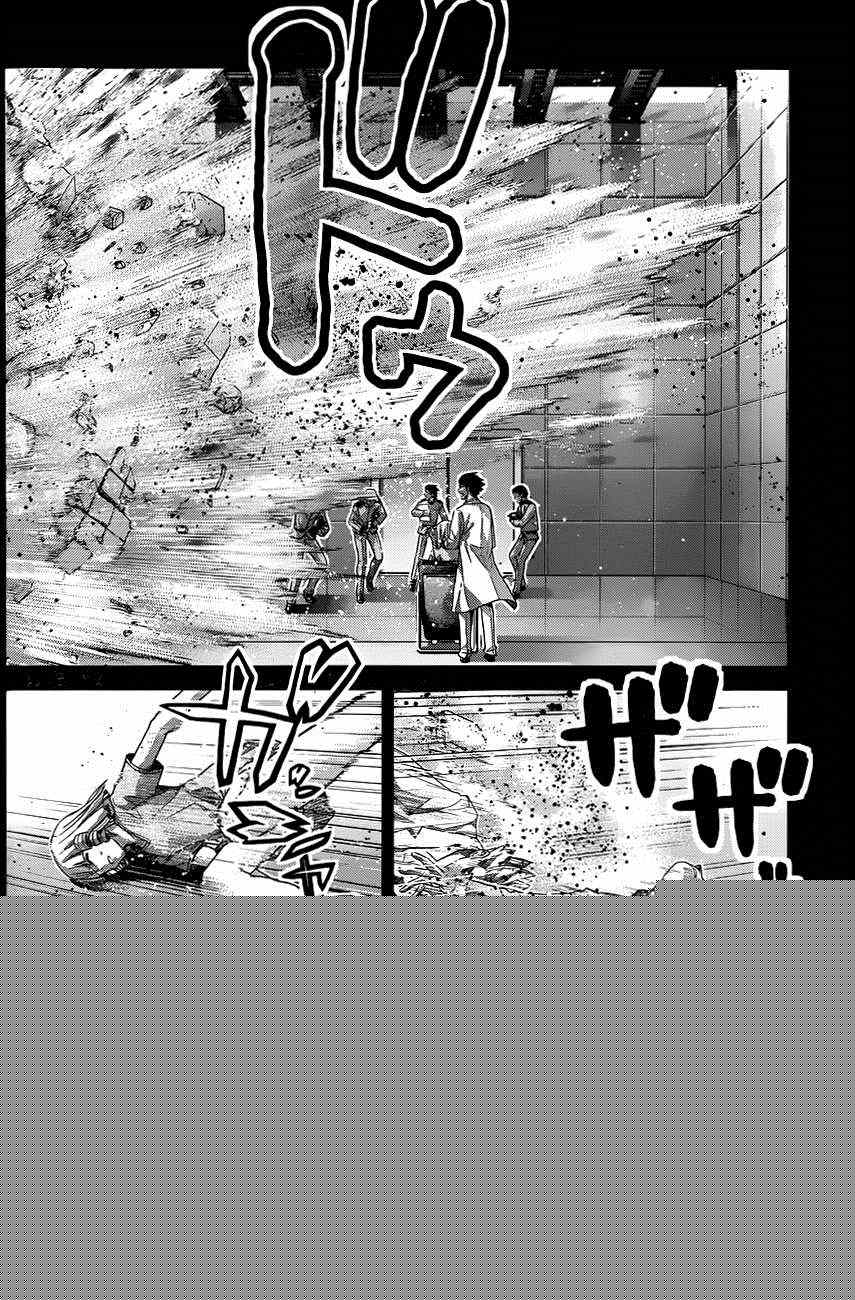 《极黑的布伦希尔特》漫画最新章节第105话 失去之物免费下拉式在线观看章节第【14】张图片