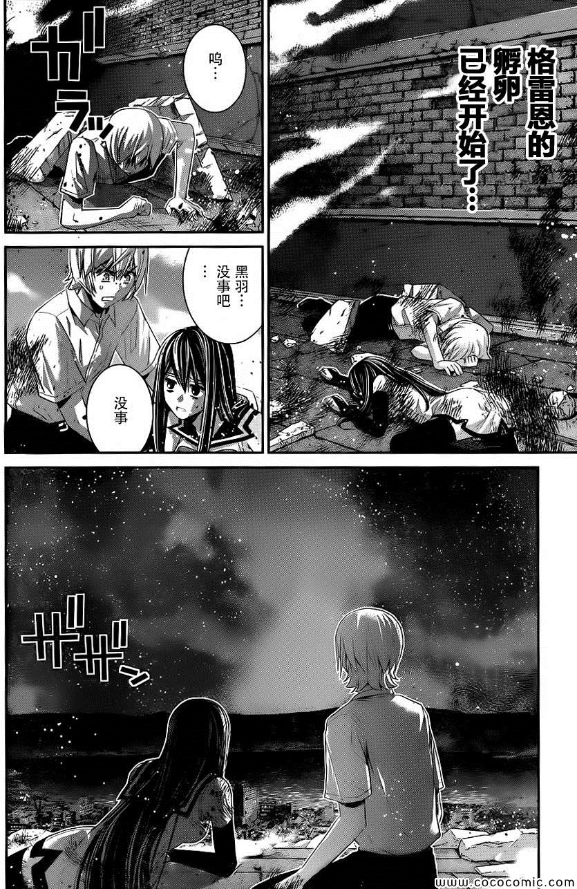 《极黑的布伦希尔特》漫画最新章节第87话 敷卵免费下拉式在线观看章节第【6】张图片