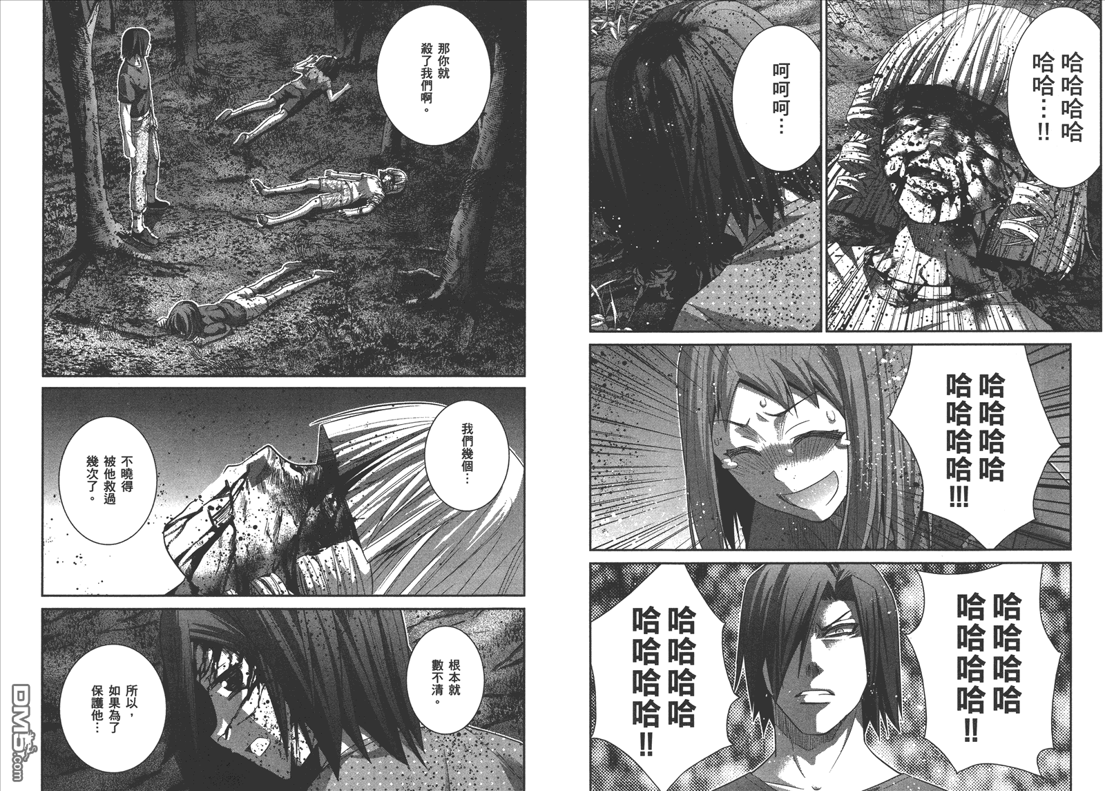 《极黑的布伦希尔特》漫画最新章节第14卷免费下拉式在线观看章节第【29】张图片