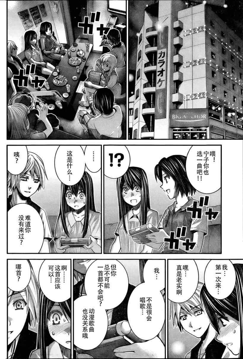 《极黑的布伦希尔特》漫画最新章节第21话 放学后免费下拉式在线观看章节第【12】张图片