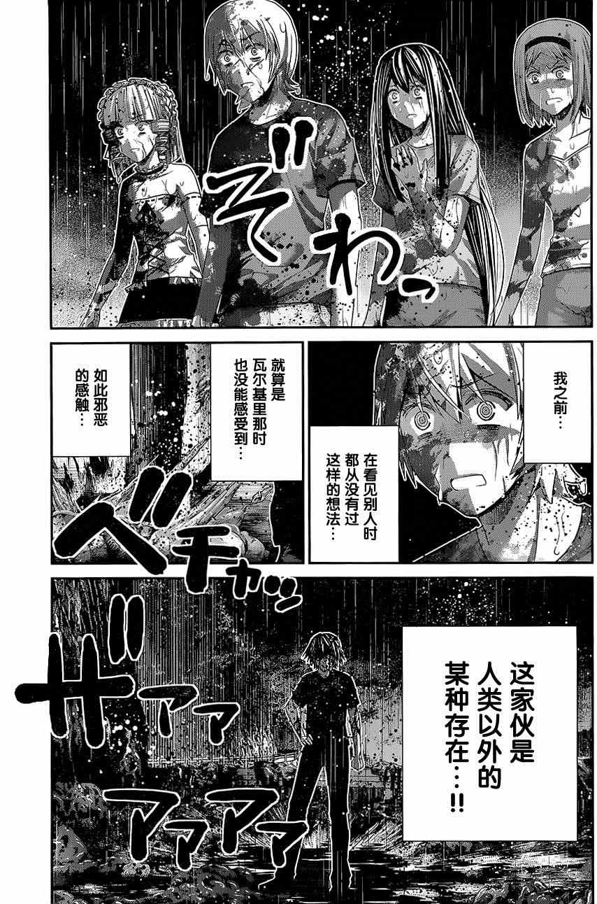 《极黑的布伦希尔特》漫画最新章节第126话  时间之神免费下拉式在线观看章节第【5】张图片