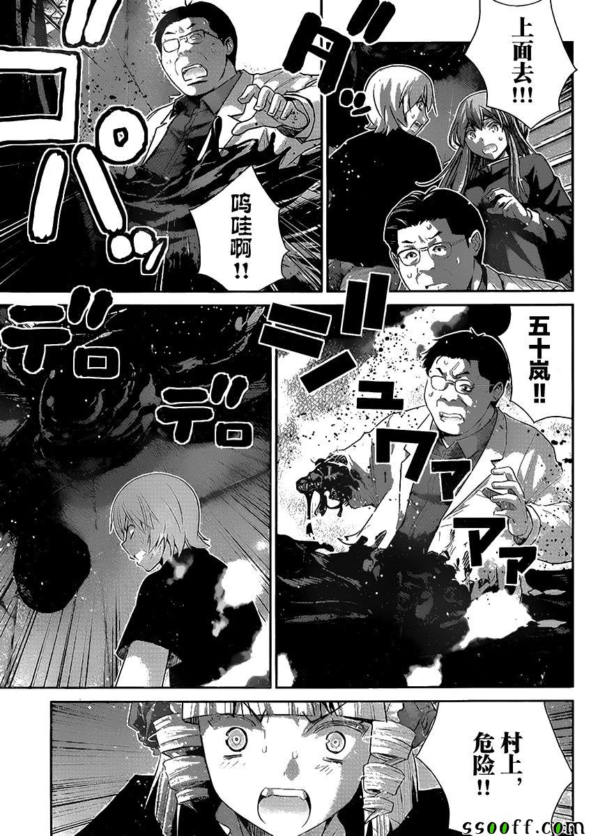 《极黑的布伦希尔特》漫画最新章节第180话 神免费下拉式在线观看章节第【3】张图片