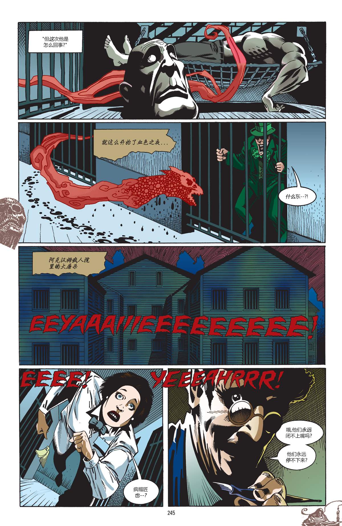 《吸血鬼蝙蝠侠三部曲》漫画最新章节第3话 腥雾免费下拉式在线观看章节第【53】张图片