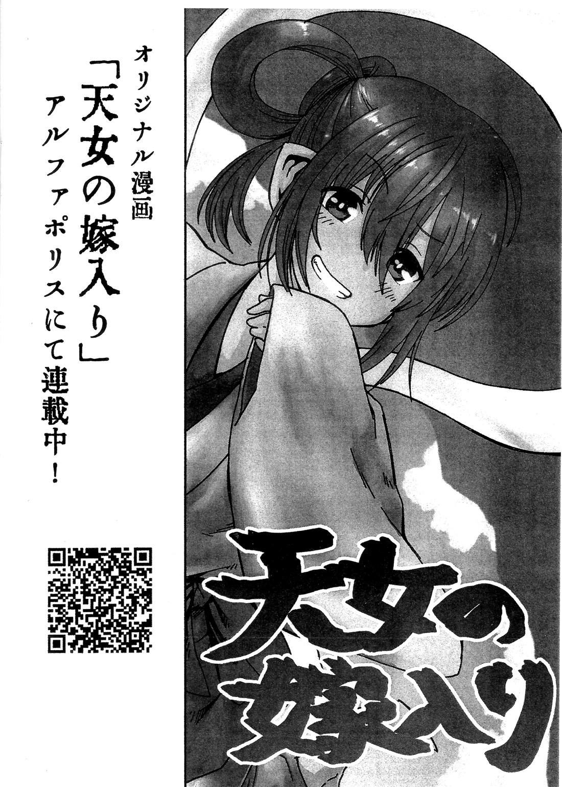 《路之彼方》漫画最新章节第1话免费下拉式在线观看章节第【8】张图片