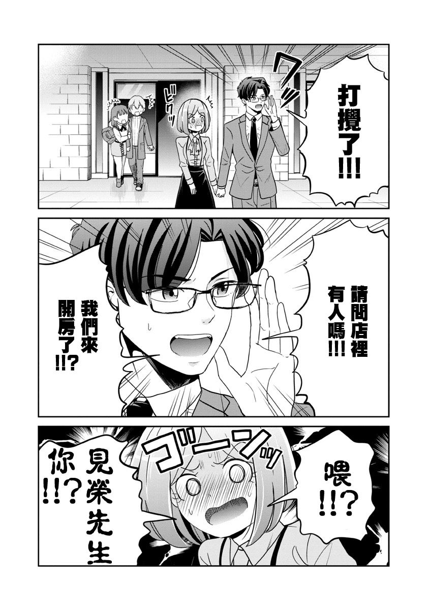 《踮起脚尖的恋爱》漫画最新章节第23话免费下拉式在线观看章节第【16】张图片