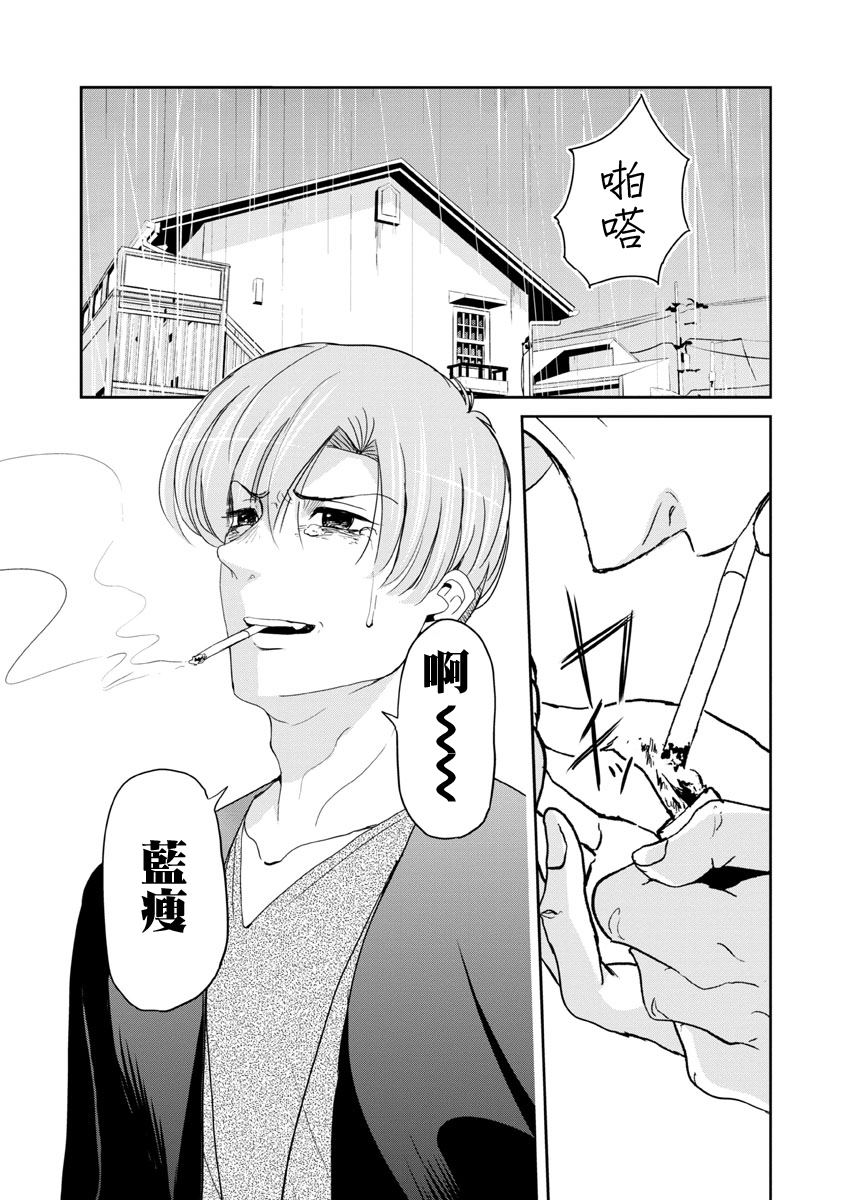 《踮起脚尖的恋爱》漫画最新章节第22话免费下拉式在线观看章节第【17】张图片