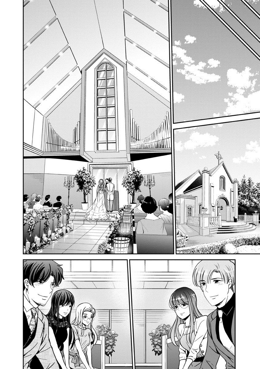 《踮起脚尖的恋爱》漫画最新章节第35话免费下拉式在线观看章节第【14】张图片