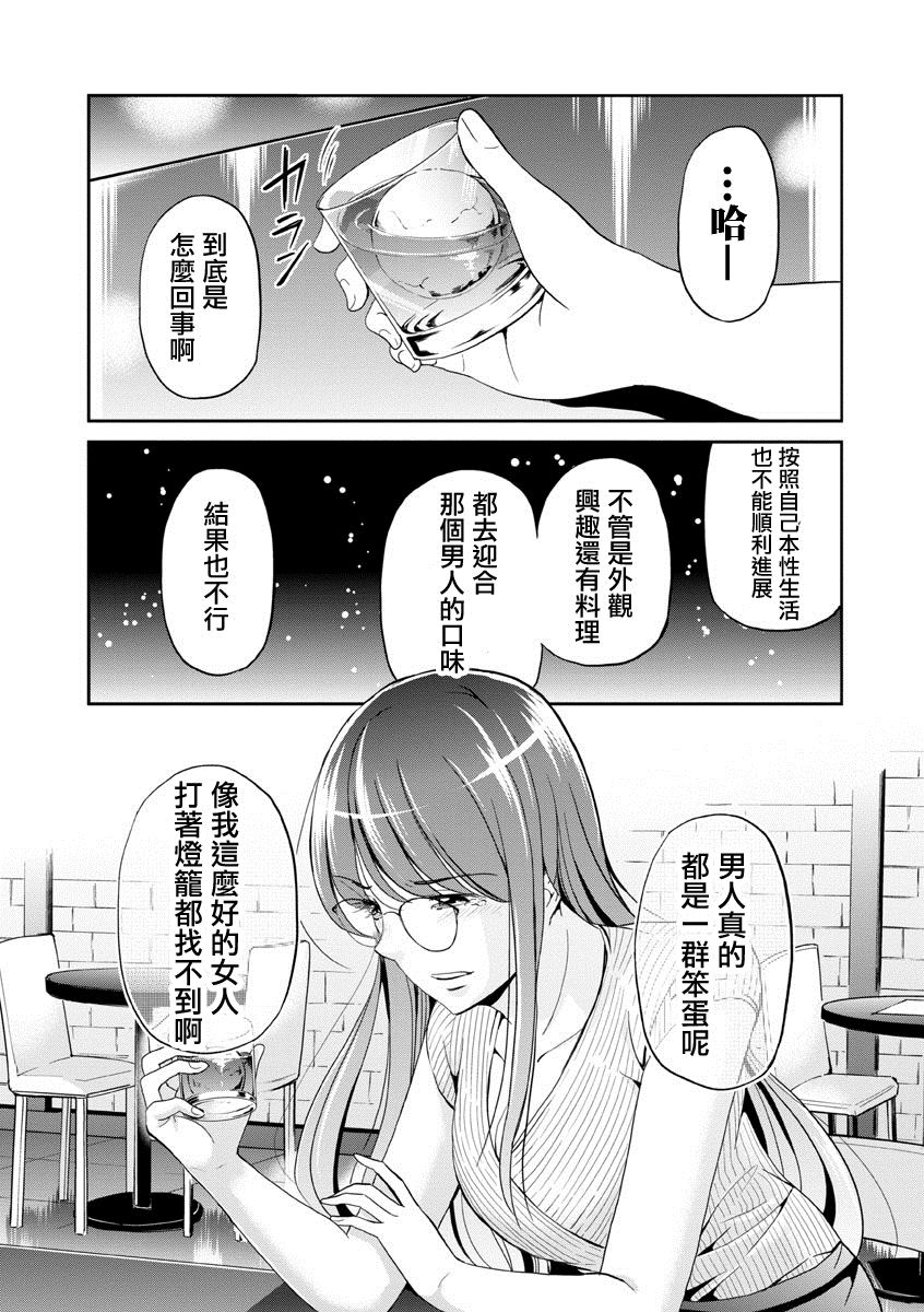 《踮起脚尖的恋爱》漫画最新章节第35话免费下拉式在线观看章节第【5】张图片