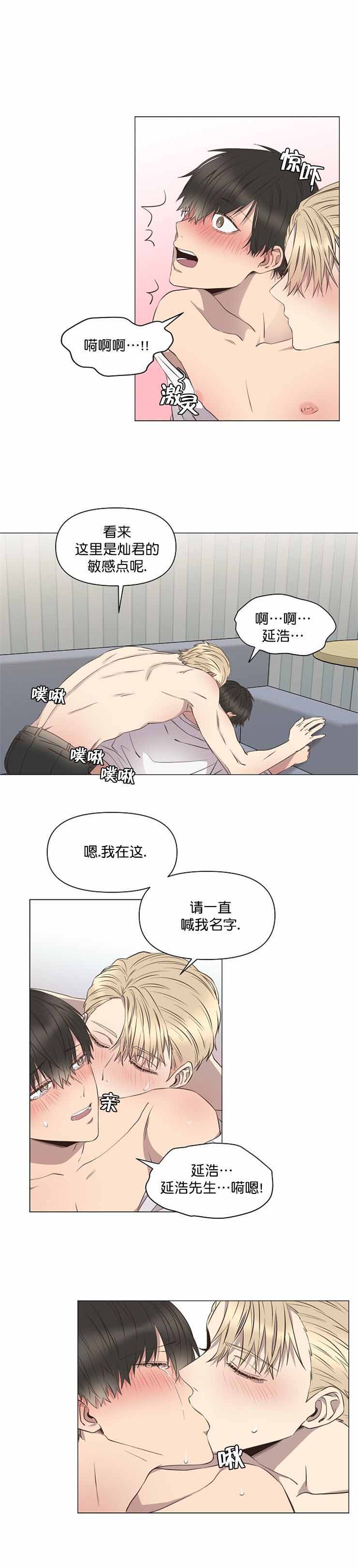 《心碎男孩回收站》漫画最新章节第10话免费下拉式在线观看章节第【1】张图片