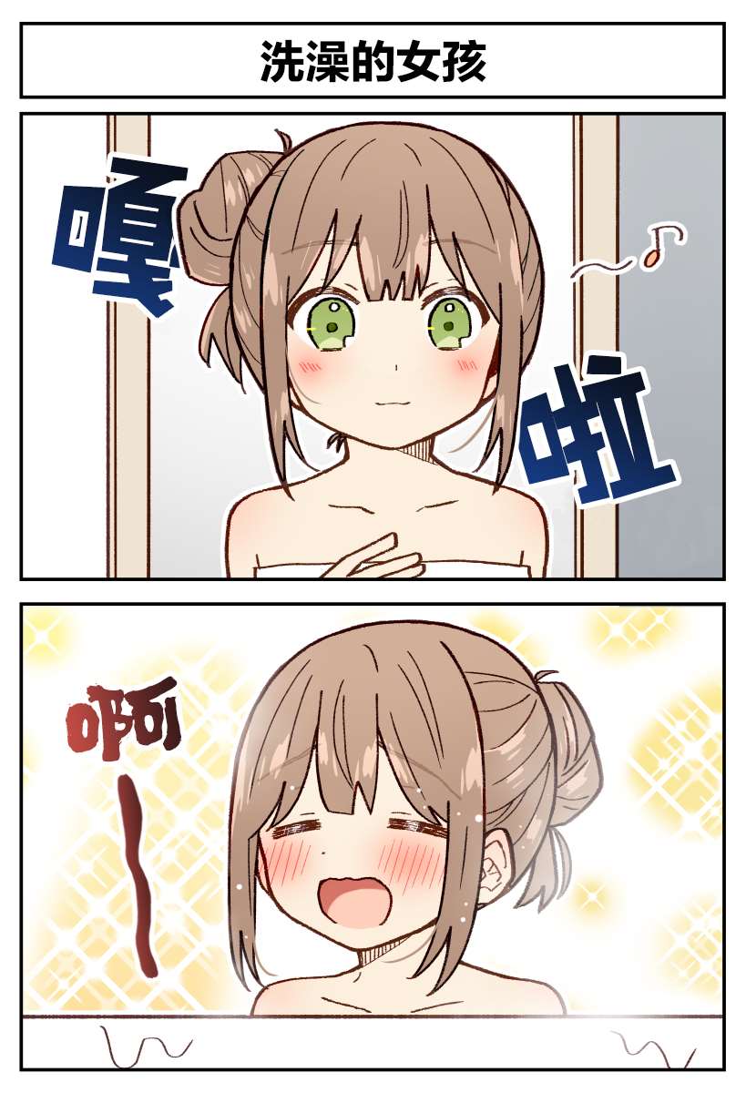 《千奇百怪女孩子》漫画最新章节第31~36话免费下拉式在线观看章节第【2】张图片