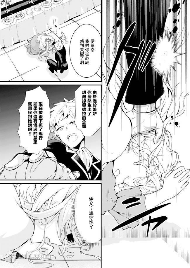 《土气又不起眼的我从今天起就要结束了》漫画最新章节第1.1话免费下拉式在线观看章节第【4】张图片