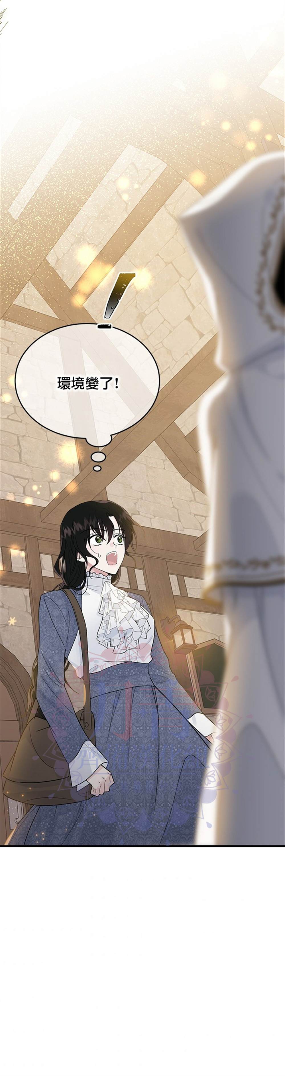 《明明是冷美人小姐却变成了忠犬大少爷》漫画最新章节第9话免费下拉式在线观看章节第【33】张图片