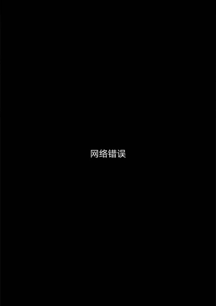 《教授的研究》漫画最新章节第3话免费下拉式在线观看章节第【19】张图片