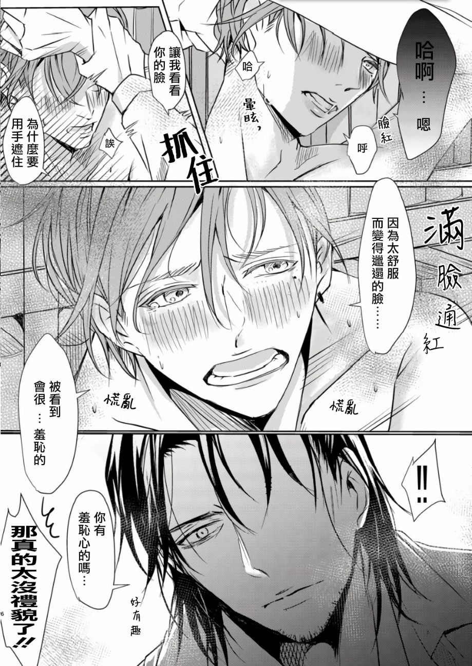 《教授的研究》漫画最新章节第2话免费下拉式在线观看章节第【4】张图片