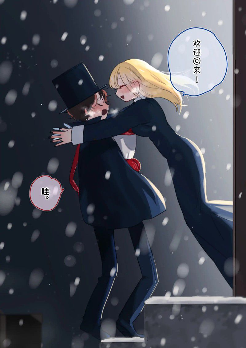 《死神少爷与黑女仆》漫画最新章节第227话 试看版免费下拉式在线观看章节第【18】张图片