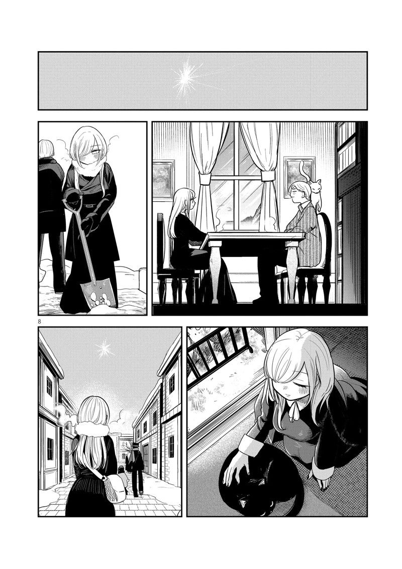 《死神少爷与黑女仆》漫画最新章节第227话 试看版免费下拉式在线观看章节第【8】张图片