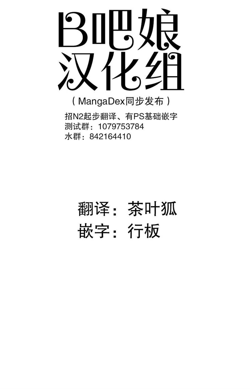 《一紧张就昏头转向的女孩子》漫画最新章节第3话免费下拉式在线观看章节第【5】张图片
