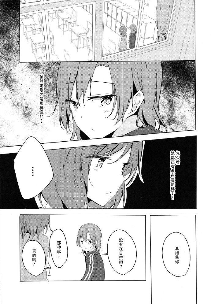 《从去年至今》漫画最新章节第1话免费下拉式在线观看章节第【10】张图片