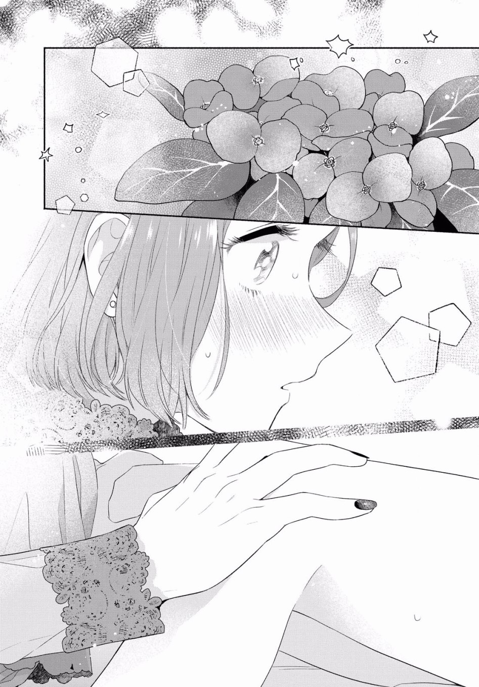 《帅气女孩与千金小姐》漫画最新章节第10话免费下拉式在线观看章节第【15】张图片