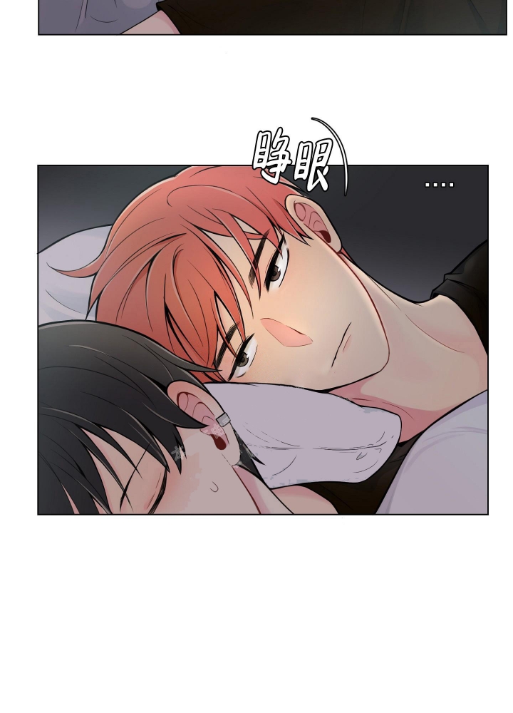 《坏家伙》漫画最新章节第9话免费下拉式在线观看章节第【15】张图片