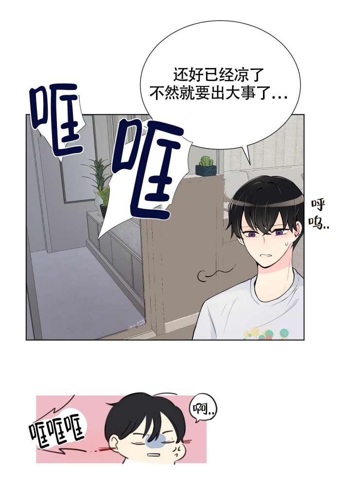 《坏家伙》漫画最新章节第6话免费下拉式在线观看章节第【27】张图片