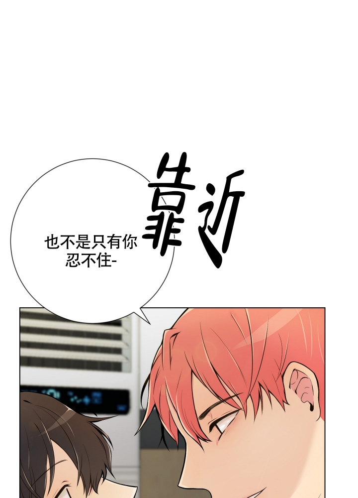 《坏家伙》漫画最新章节第3话免费下拉式在线观看章节第【17】张图片