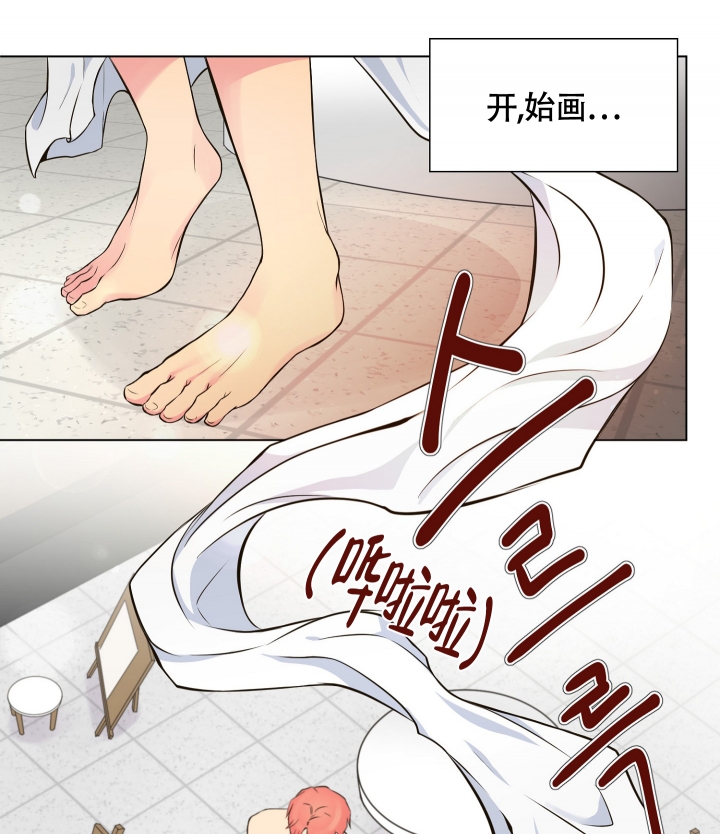 《坏家伙》漫画最新章节第3话免费下拉式在线观看章节第【12】张图片