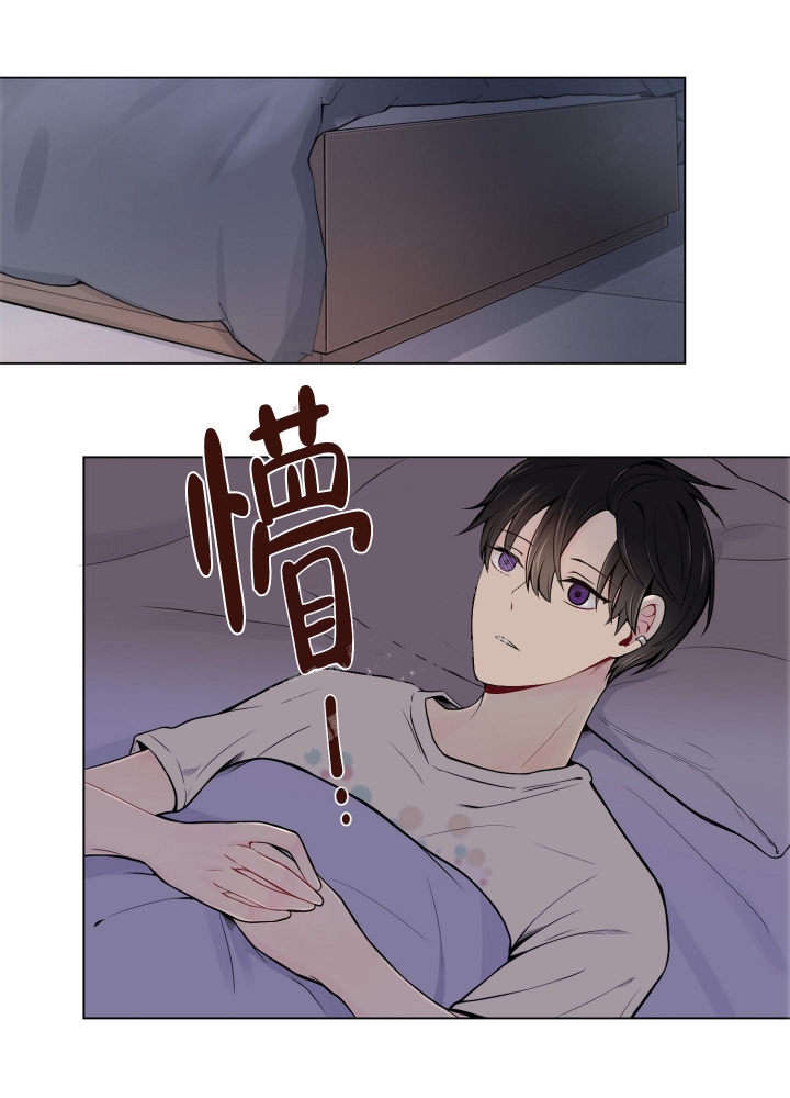 《坏家伙》漫画最新章节第8话免费下拉式在线观看章节第【17】张图片