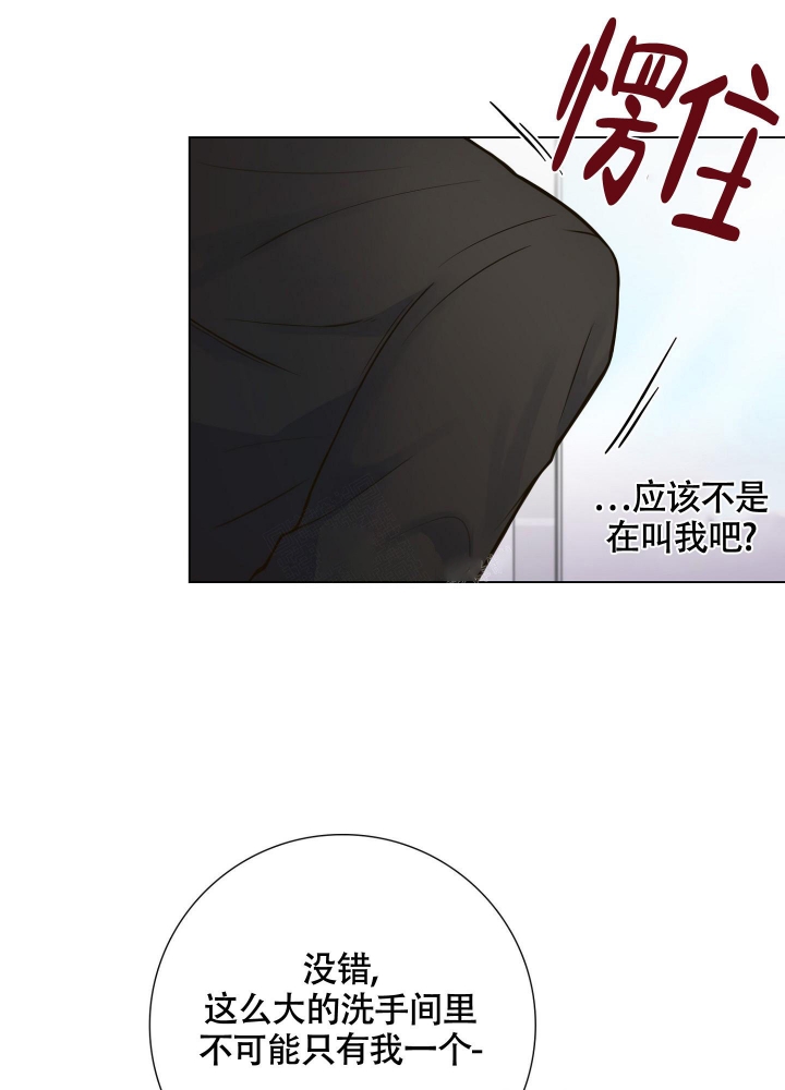 《坏家伙》漫画最新章节第4话免费下拉式在线观看章节第【18】张图片