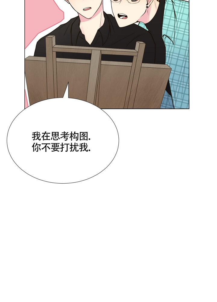 《坏家伙》漫画最新章节第3话免费下拉式在线观看章节第【6】张图片