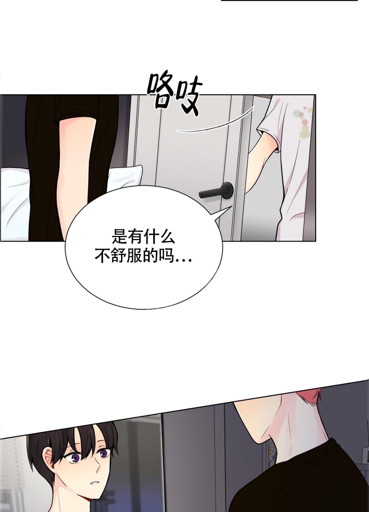 《坏家伙》漫画最新章节第8话免费下拉式在线观看章节第【33】张图片