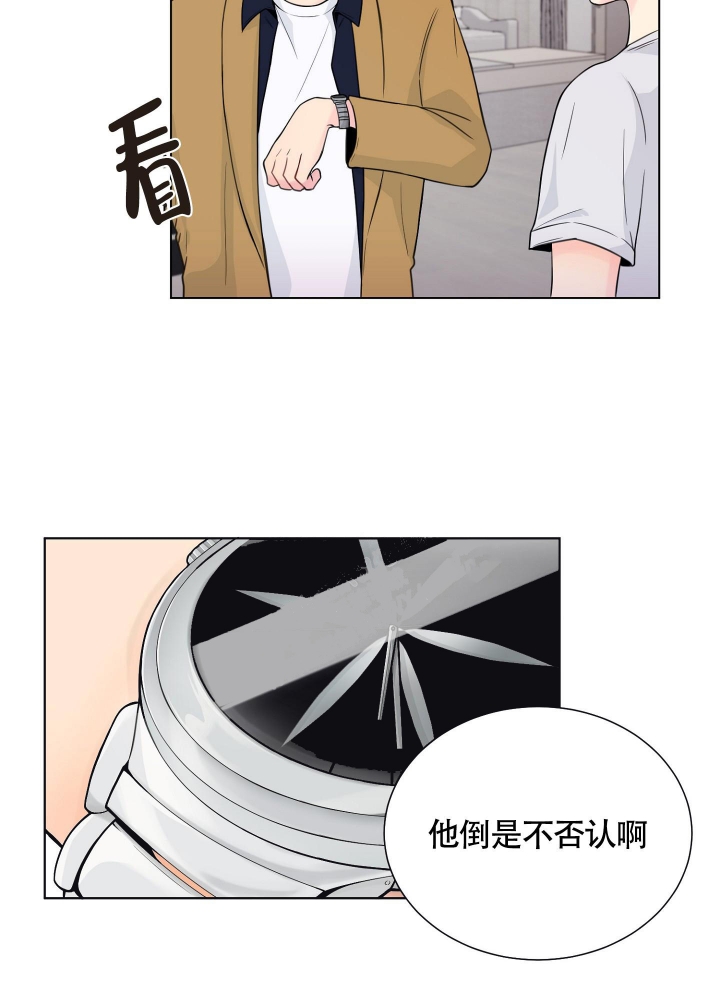 《坏家伙》漫画最新章节第7话免费下拉式在线观看章节第【19】张图片