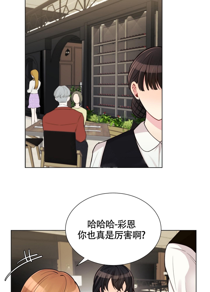 《坏家伙》漫画最新章节第11话免费下拉式在线观看章节第【21】张图片