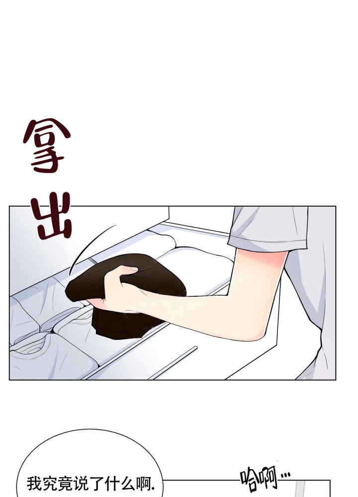 《坏家伙》漫画最新章节第7话免费下拉式在线观看章节第【28】张图片