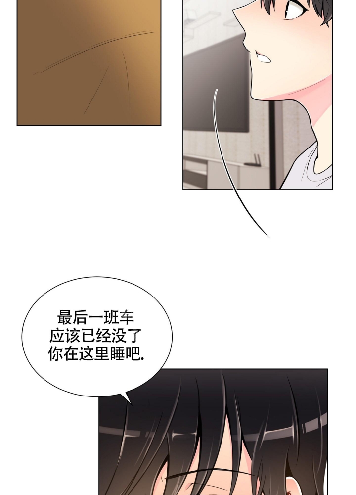 《坏家伙》漫画最新章节第7话免费下拉式在线观看章节第【24】张图片